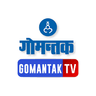 Dainik Gomantak